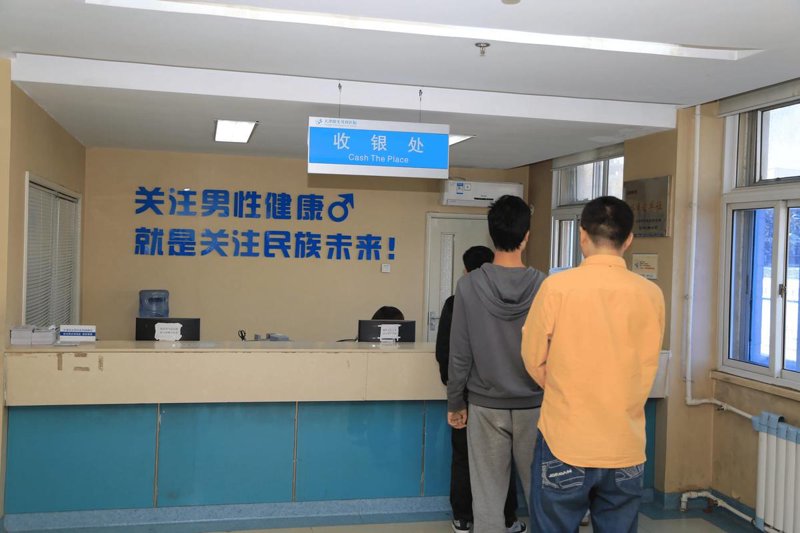 警惕前列腺炎治疗的几个误区