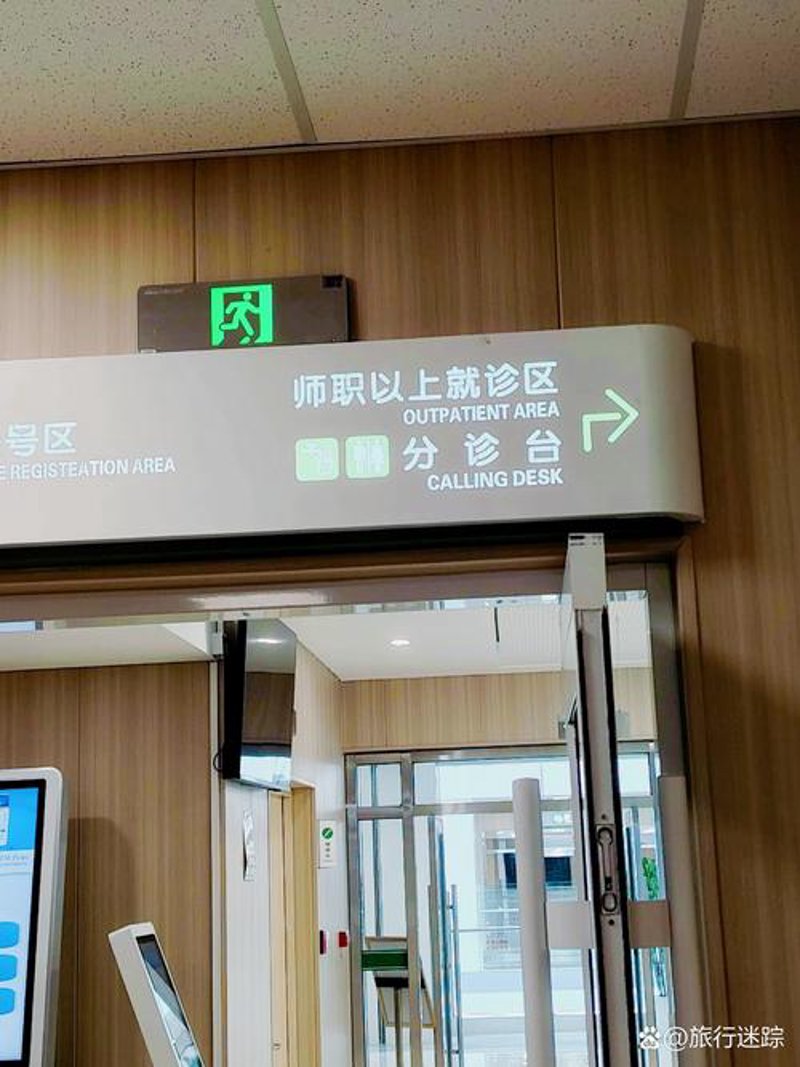 潍坊泌尿外科医院