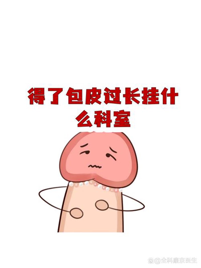 潍坊博大泌尿外科医院:专业服务助你恢复健康