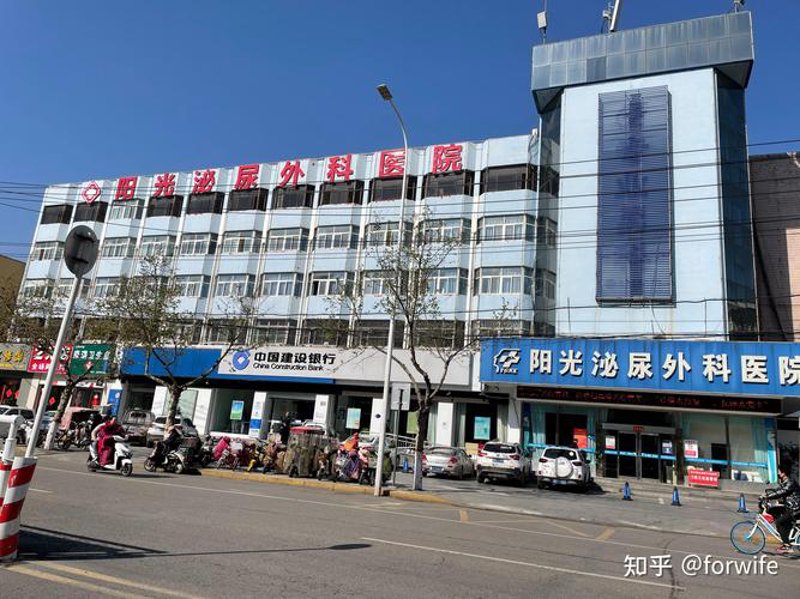 前列腺炎治疗那些你必须知道的事