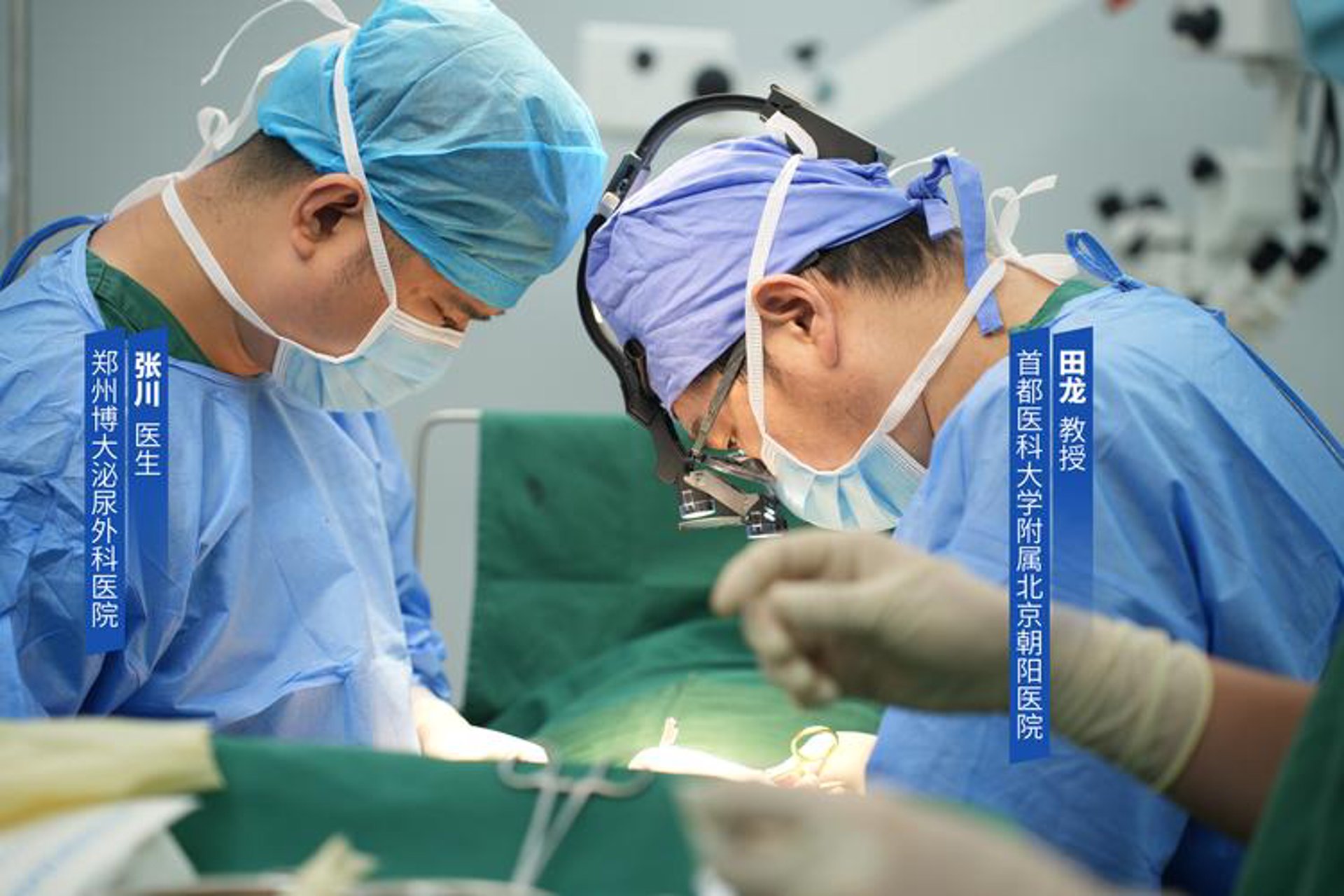 博大泌尿外科医院
